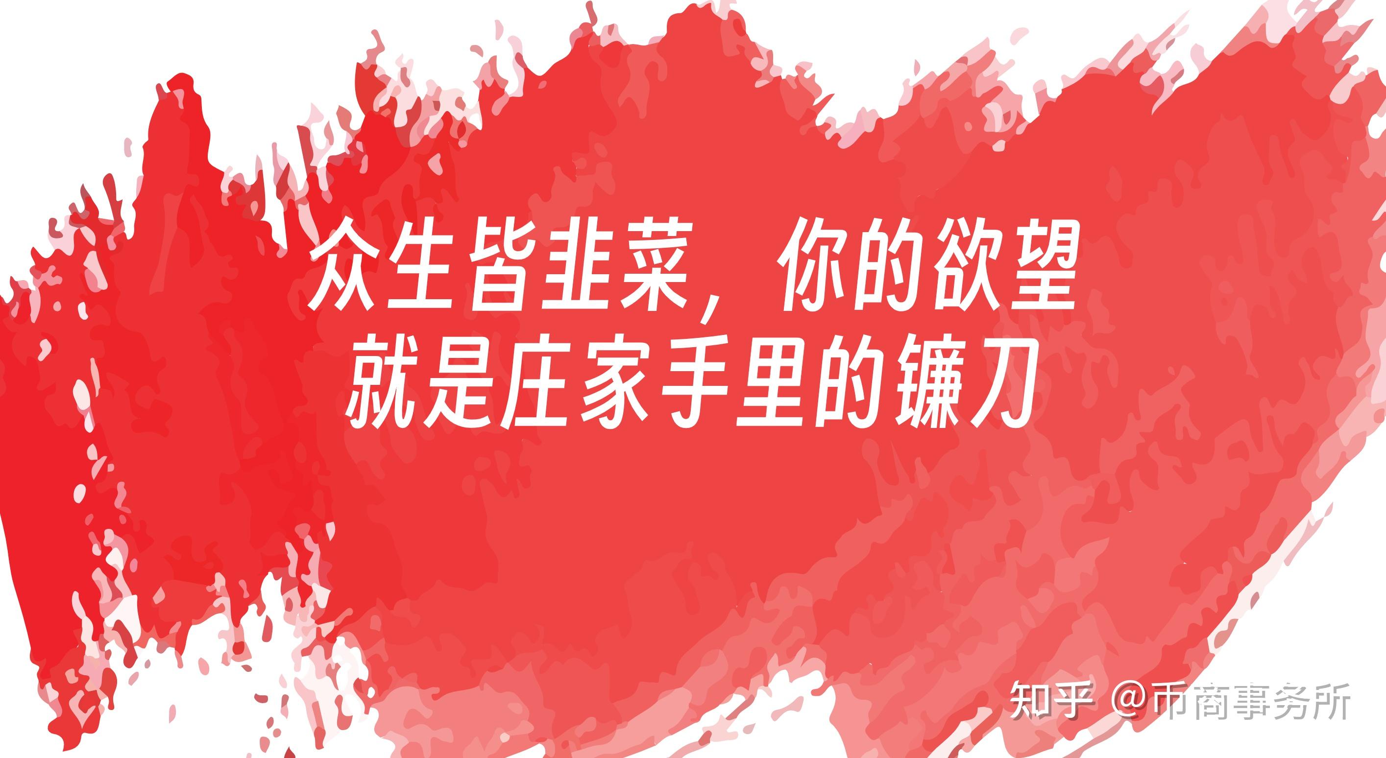 九游官网-以太坊官宣与加密市场携手，开启元宇宙新纪元！