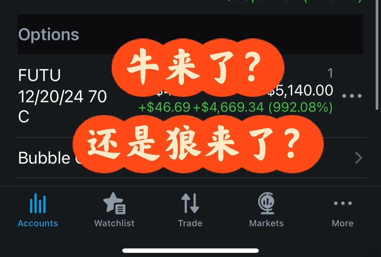 狗狗币冲破109美元大关，牛市是否已来临？