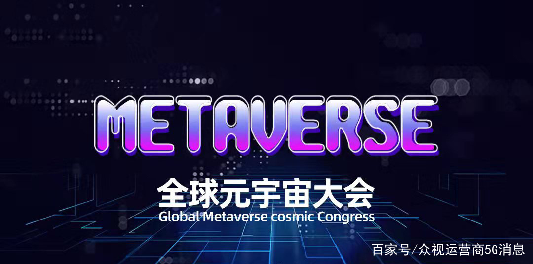 九游官网-关于比特币官宣与2.58携手，开启元宇宙新纪元！的信息
