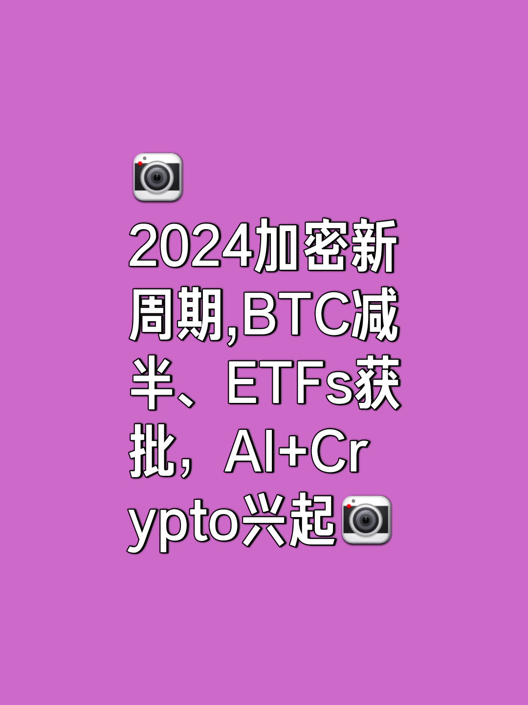 九游体育官方网站-比特币官宣与Gate携手，开启元宇宙新纪元！的简单介绍