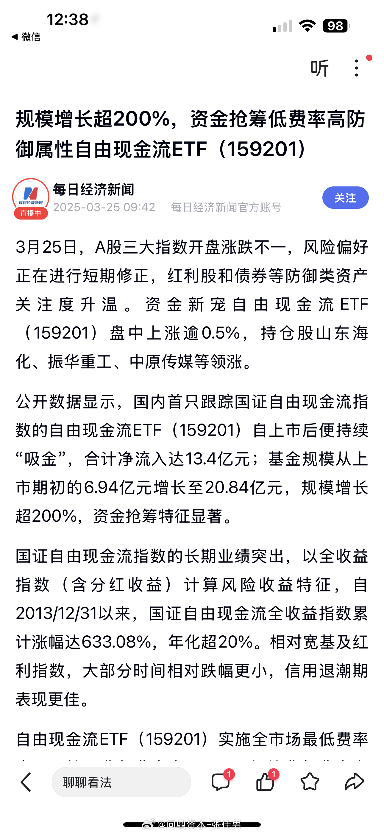 九游体育官网-ADA上扬势惊人，一夜飙升26.34%，加密市场沸腾