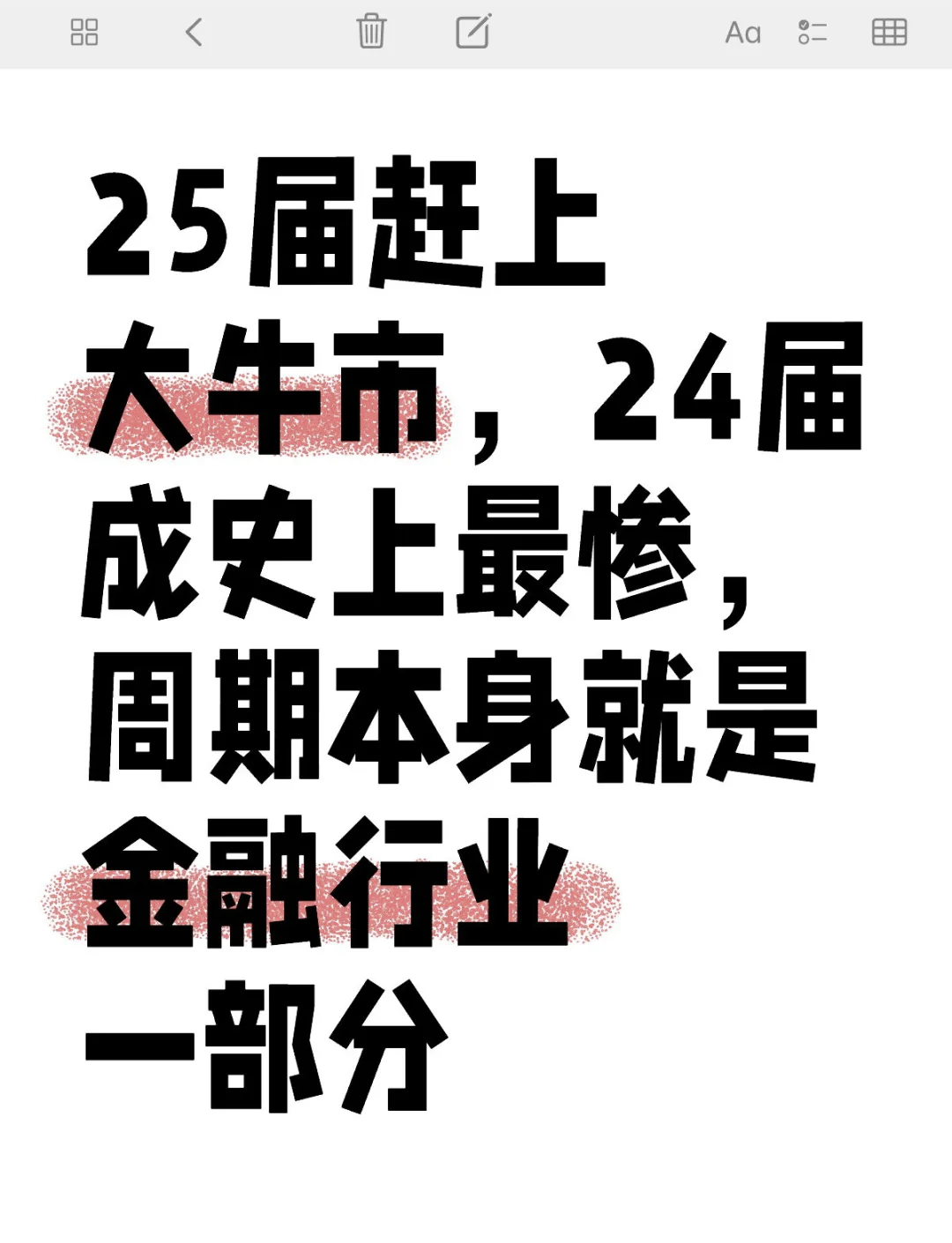 包含币安冲破4.37美元大关，牛市是否已来临？的词条