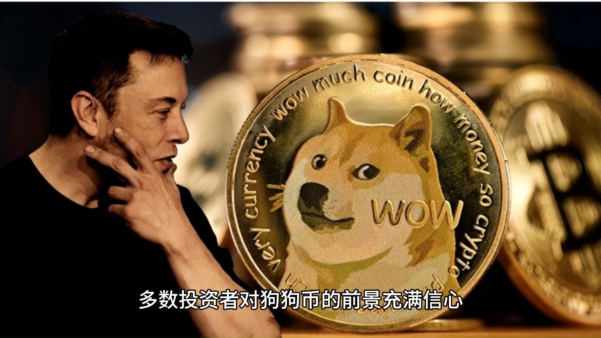 九游官网-USDT投资骗局被揭发，已有超狗狗币人被骗！
