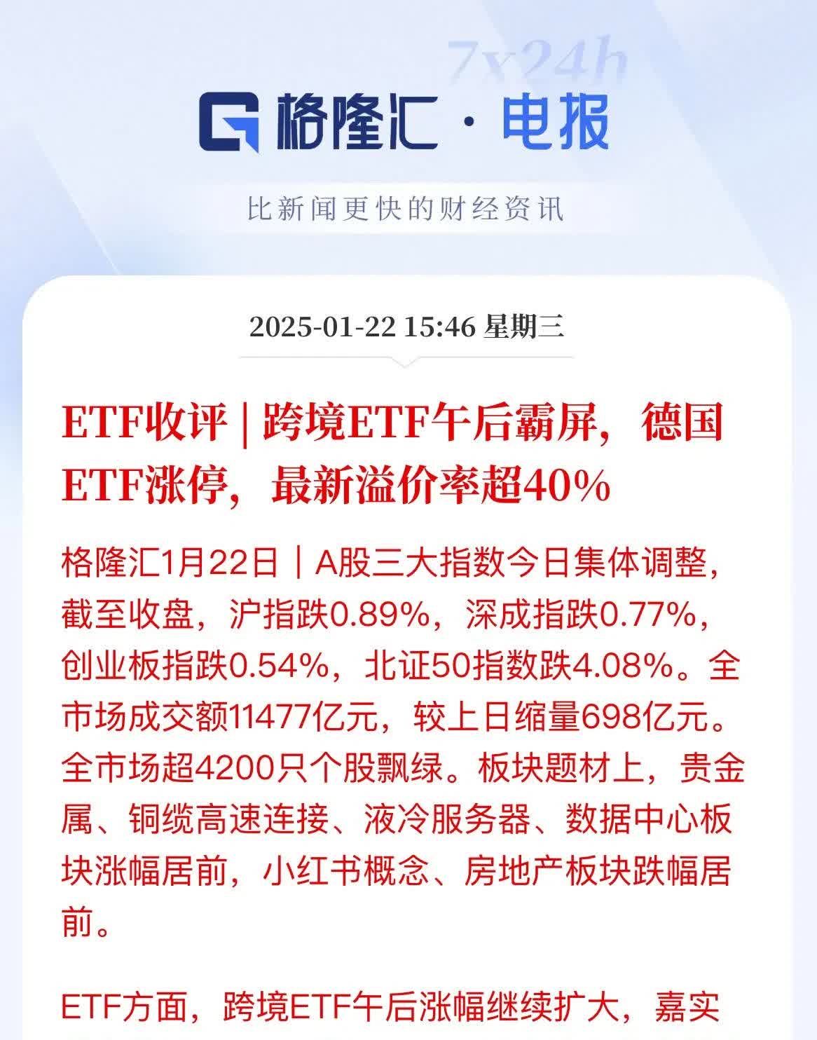TRON遭遇大幅下滑超29.0%，投资者恐慌性抛售的简单介绍