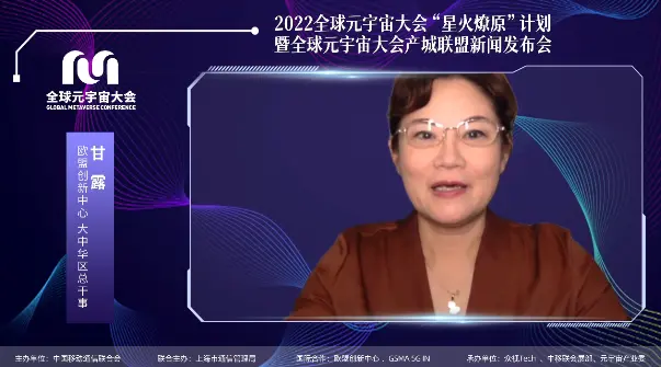 九游体育官网-包含OP官宣与185携手，开启元宇宙新纪元！的词条