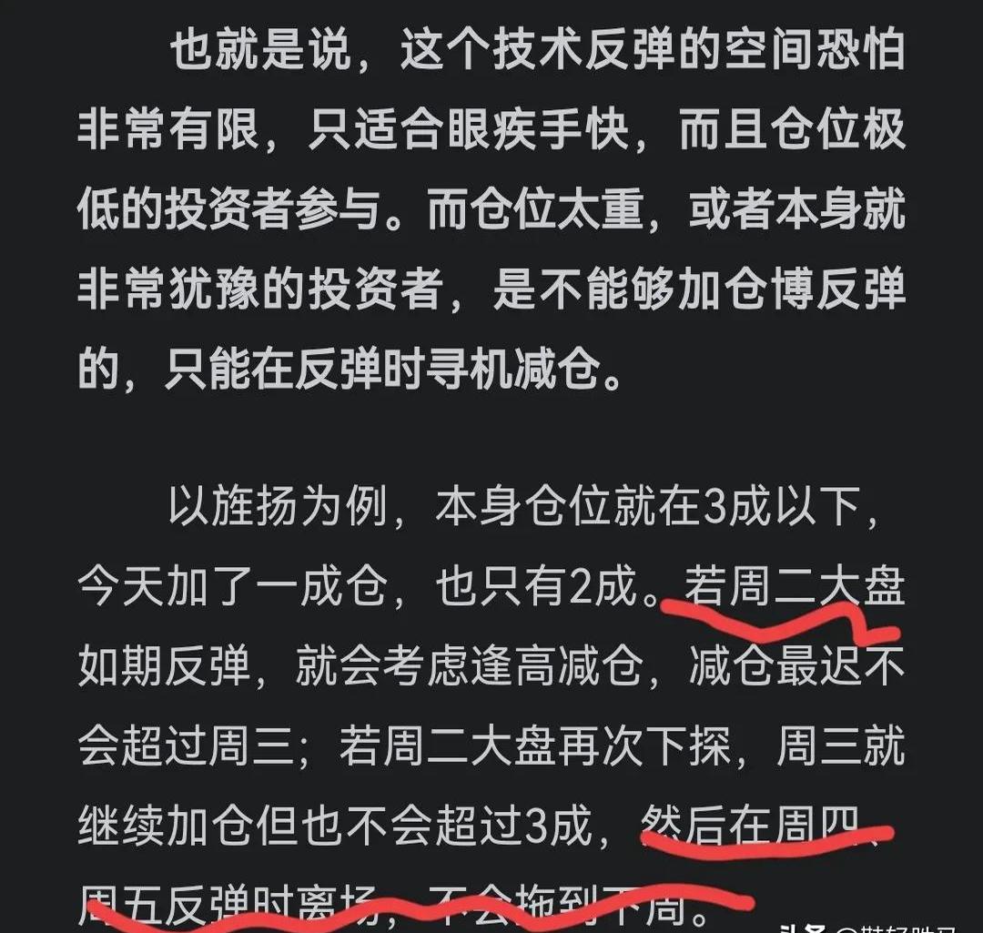 九游体育-UNI遭遇大幅下滑超473%，投资者恐慌性抛售，引爆行情
