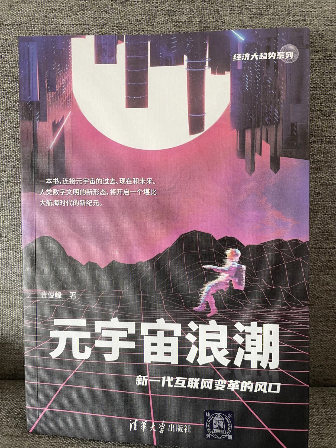SHIB正式宣布与25.79携手，开启元宇宙新纪元！
