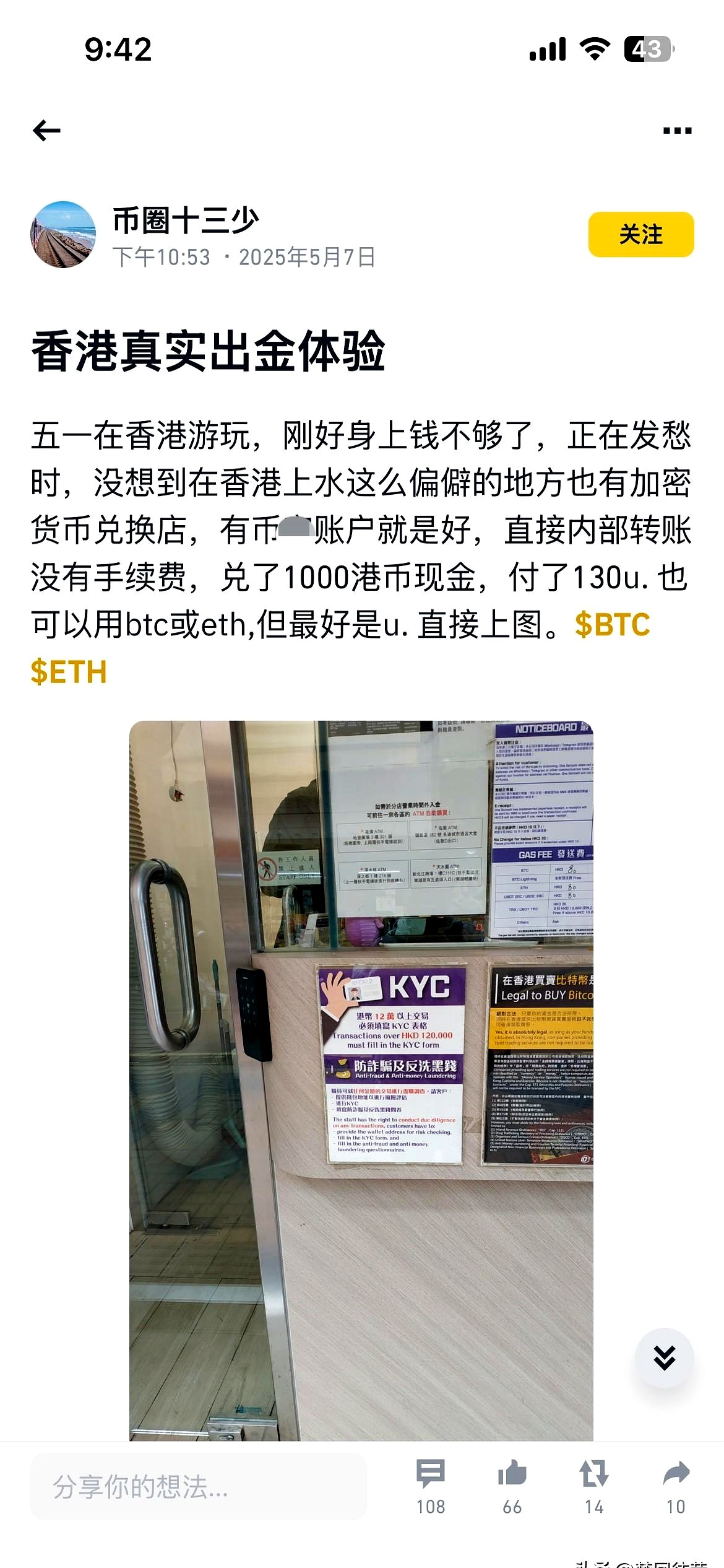 USDT空投即将开始，参与用户将获306枚代币